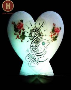 خرید آباژور سنگ نمک