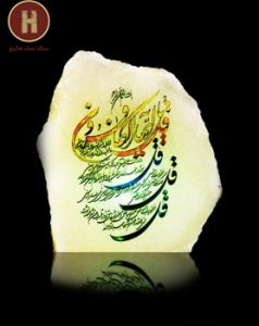 خرید آباژور سنگ نمک