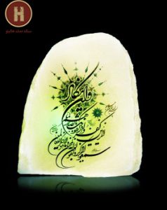 خرید آباژور سنگ نمک