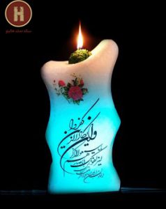 خرید آباژور سنگ نمک