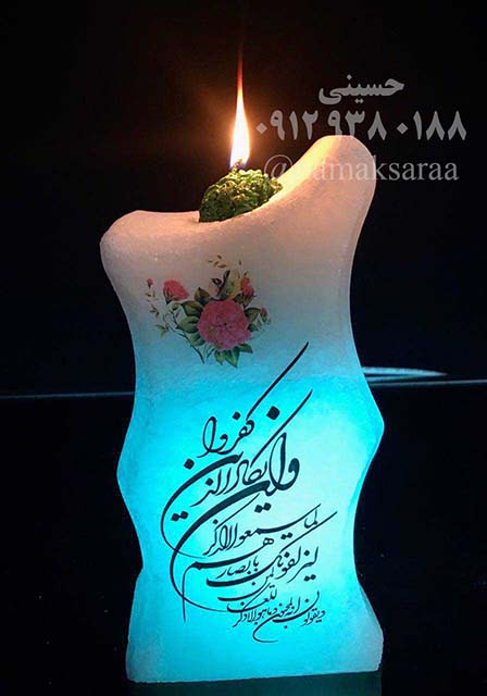 سنگ نمک جاشمعی