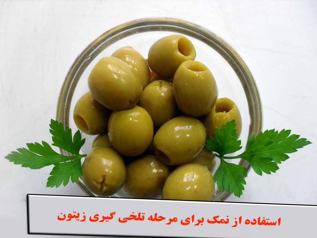 سنگ نمک رنگی