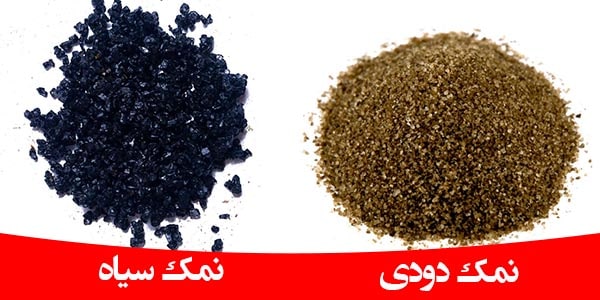 سنگ نمک رنگی