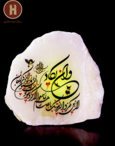 آباژور سنگ نمک وان یکاد