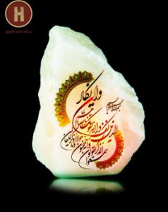 آباژور سنگ نمک وان یکاد