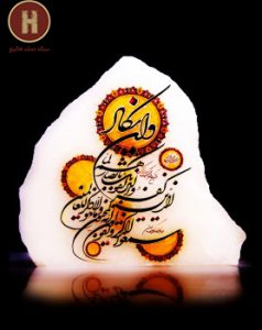 آباژور سنگ نمک وان یکاد