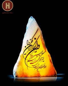 آباژور سنگ نمک وان یکاد