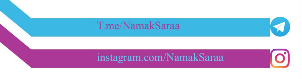 قیمت سنگ نمک عمده