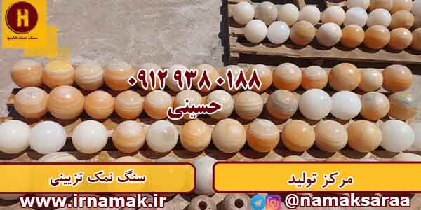 قیمت عمده سنگ نمک تزیینی