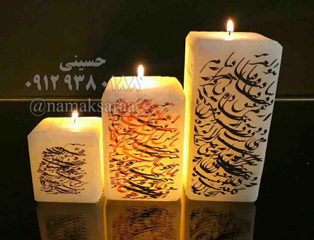 سنگ نمک فنگ شویی