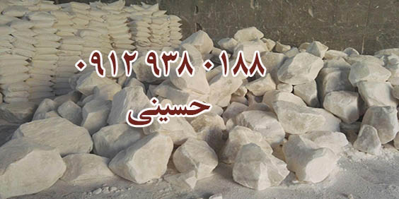 سنگ نمک دیگ بخار