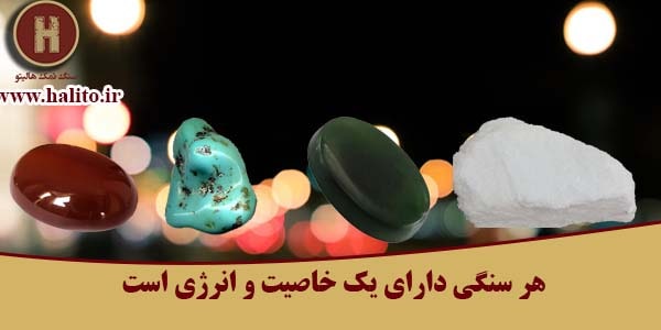 آباژور سنگ نمک درمانی