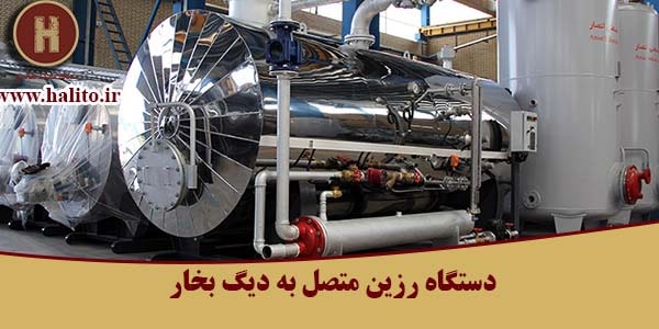 خرید سنگ نمک دیگ بخار