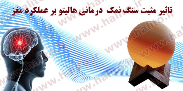 انواع سنگ نمک عمده