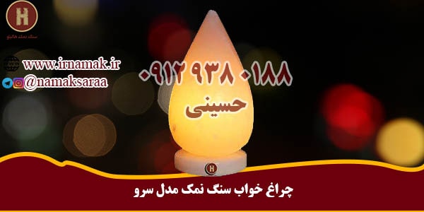 خرید سنگ نمک عمده