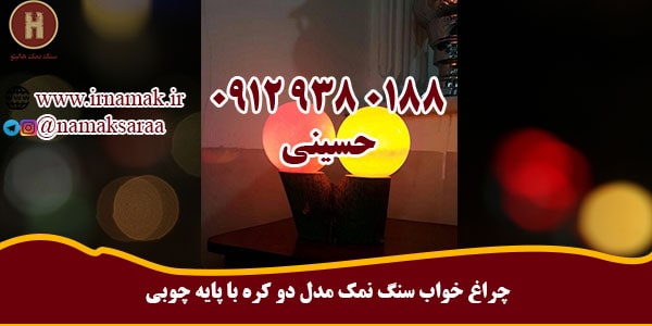 خرید سنگ نمک تزیینی