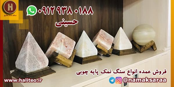 سنگ نمک دکوری
