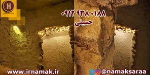 اتاق نمک درمانی