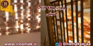 اتاق نمک درمانی