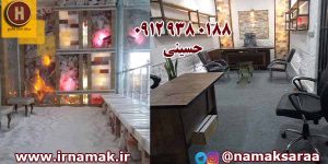 اتاق نمک درمانی