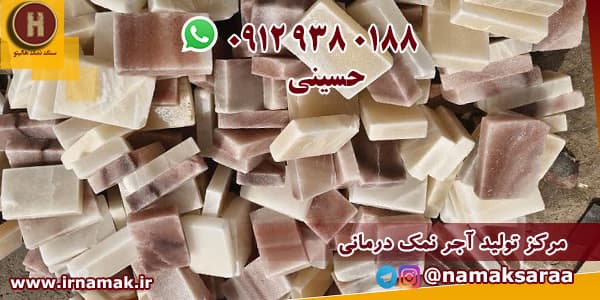 اتاق نمک درمانی